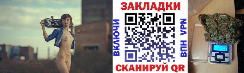 Наркошоп купить Alpha PVP  Каннабис  Меф мяу мяу  МЕТАМФЕТАМИН  COCAIN  Гашиш  Лесной