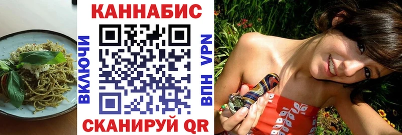 Купить закладки  Лесной  Cannafood марихуана 