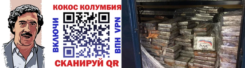 Купить закладки  Лесной  Кокаин Перу 