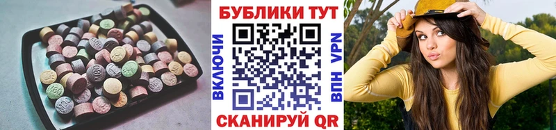 Купить где  Лесной  Экстази 300 mg 