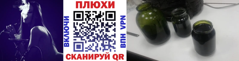 Гашиш Изолятор  Купить  Лесной 