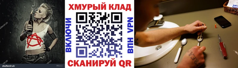 ГЕРОИН гречка Купить где Лесной