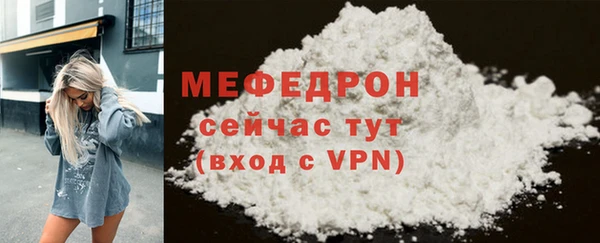 амф Вязьма