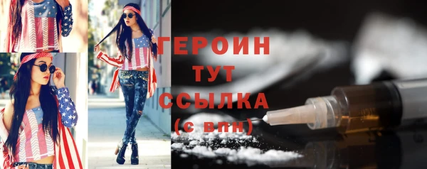 марки nbome Вязники