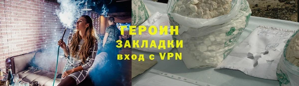 соль курить ск Володарск