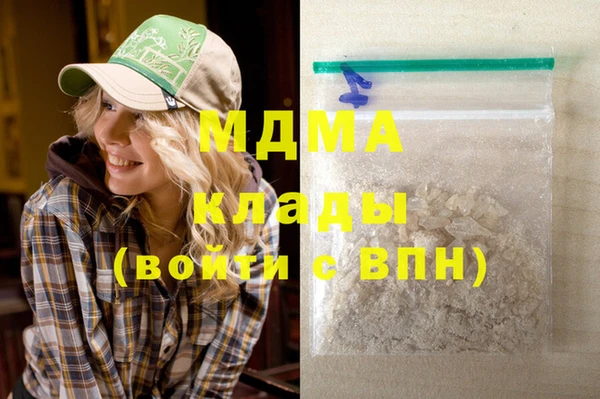 амф Вязьма