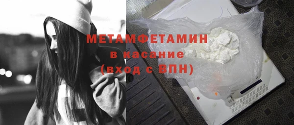 марки nbome Вязники