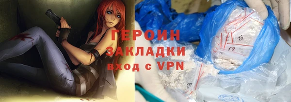 марки nbome Вязники