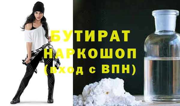 амф Вязьма