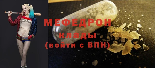 тгк Вяземский