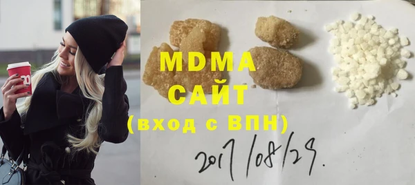 амф Вязьма