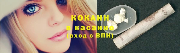 соль курить ск Володарск