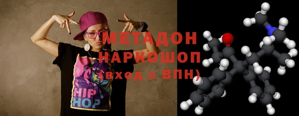 марки nbome Вязники