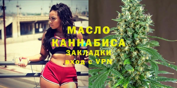 амф Вязьма