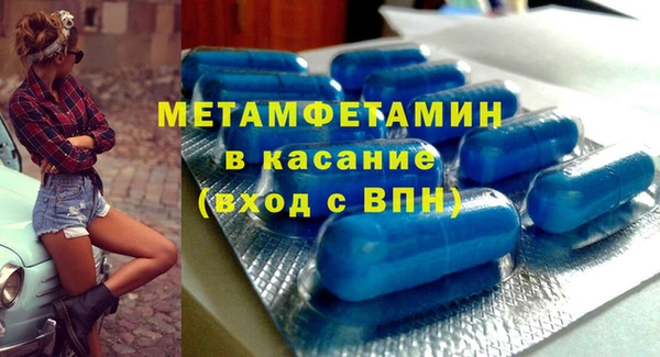 тгк Вяземский