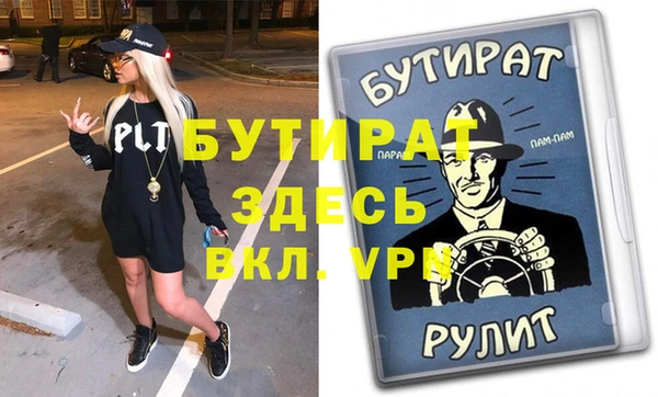 марки nbome Вязники