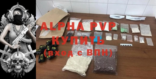 тгк Вяземский