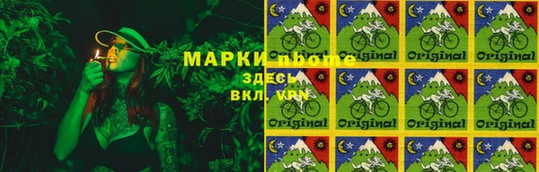 марки nbome Вязники