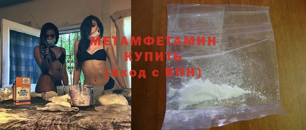 амф Вязьма
