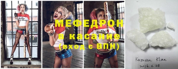тгк Вяземский