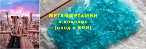 амф Вязьма