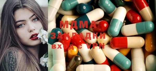 тгк Вяземский