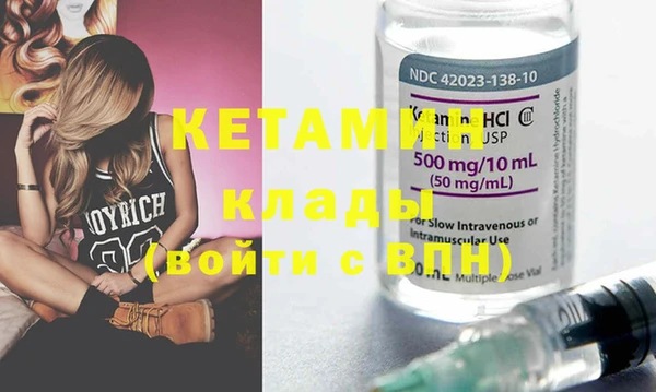 марки nbome Вязники