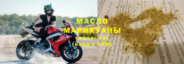 амф Вязьма