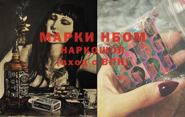 марки nbome Вязники