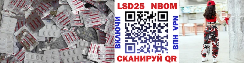 LSD-25 экстази кислота Купить закладки Лесной