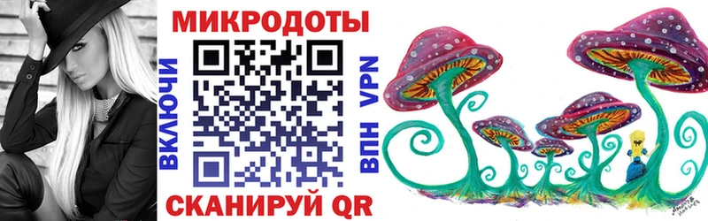 Псилоцибиновые грибы прущие грибы  Купить закладки  Лесной 