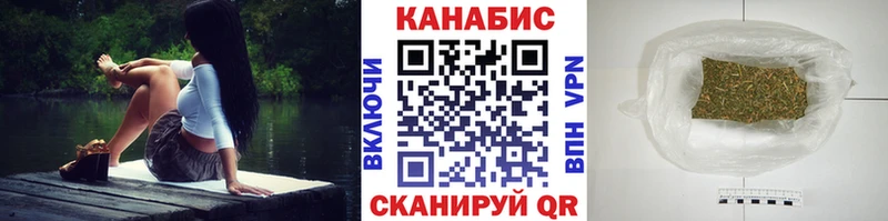 Каннабис Bruce Banner Купить закладки Лесной